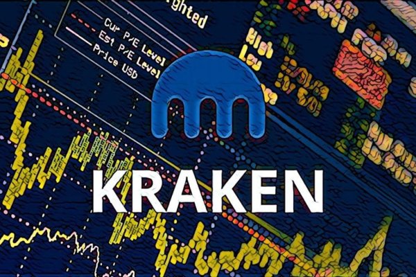 Kraken адрес onion