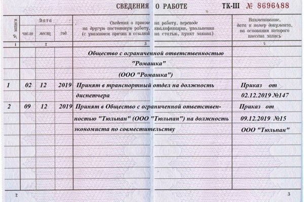 Ссылка на кракен тор магазин