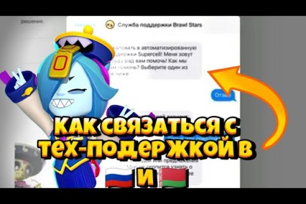 Кракен kr2web in сайт официальный