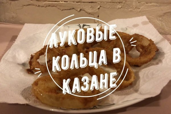 Угнали аккаунт кракен