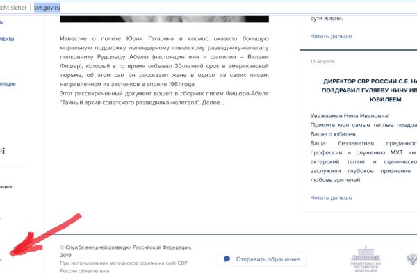 Кракен тор зеркало
