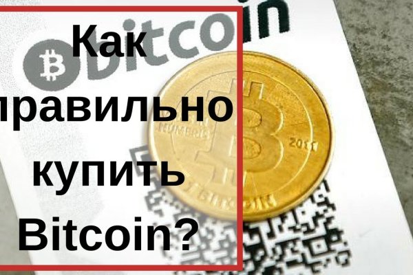 Кракен что продается