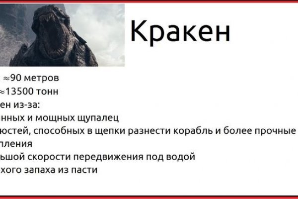 Рабочая ссылка кракен в тор