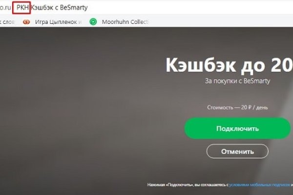 Как вывести деньги с kraken