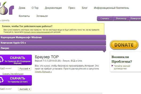 Кракен наркоплейс