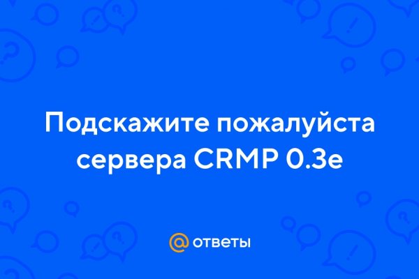 Кракен что продается