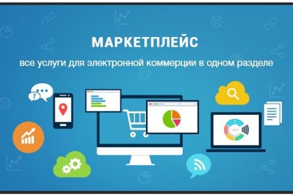 Кракен сайт kr2web in